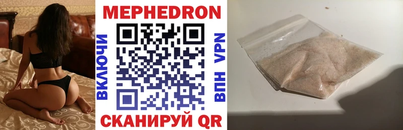 Хочу наркоту Катайск АМФЕТАМИН  A-PVP  Марихуана  Мефедрон  MEGA ТОР  Cocaine 