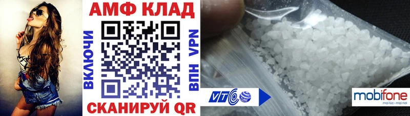 blacksprut зеркало  Катайск  АМФЕТАМИН VHQ  продажа наркотиков 
