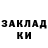 Героин хмурый Brad Akers