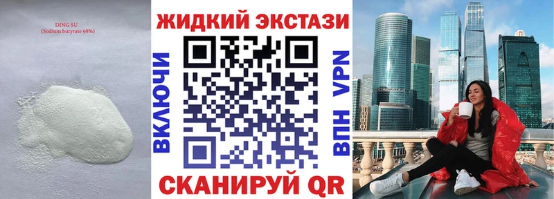 БУТИРАТ бутандиол  Катайск 
