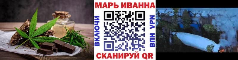 Еда ТГК марихуана  МЕГА как зайти  Катайск 