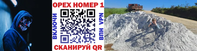 Кокаин Колумбийский  Катайск 