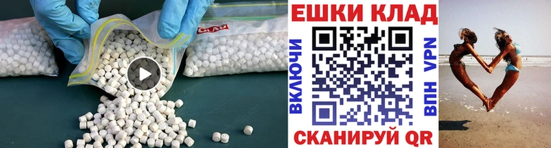 продажа наркотиков  mega сайт  Ecstasy 280мг  Катайск 
