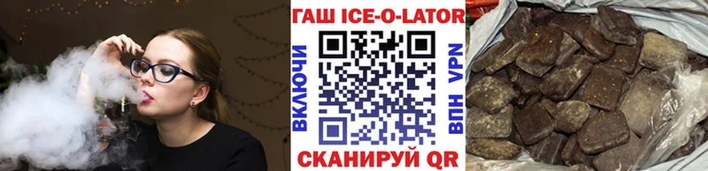 купить   Катайск  ГАШИШ Cannabis 
