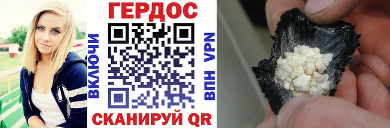сколько стоит  Катайск  ГЕРОИН белый 