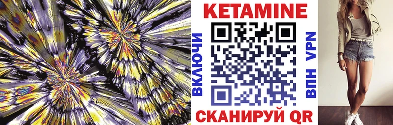 МЕГА зеркало  купить   Катайск  Кетамин ketamine 