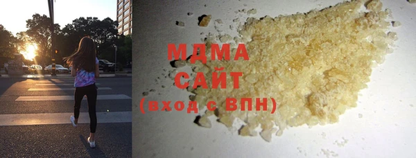 герыч Балахна