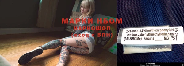 дистиллят марихуана Белоозёрский