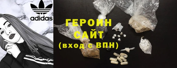 герыч Балахна