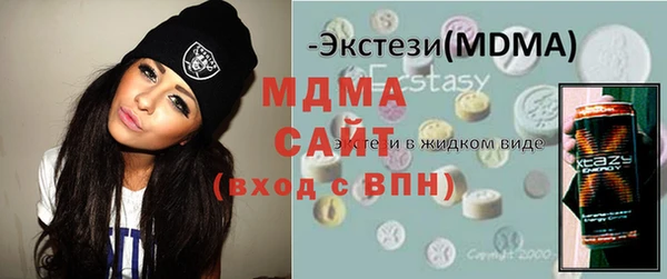 бошки Баксан