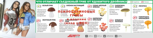 бошки Баксан