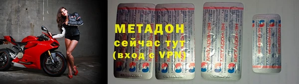 молекула духа Беломорск