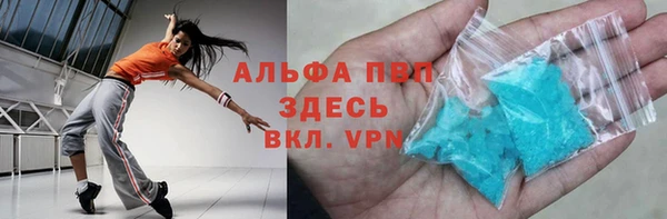 дистиллят марихуана Белоозёрский