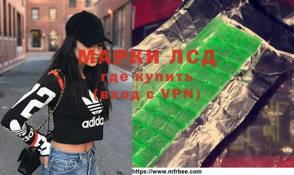 дистиллят марихуана Белоозёрский