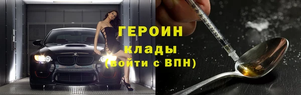 сатива Балабаново