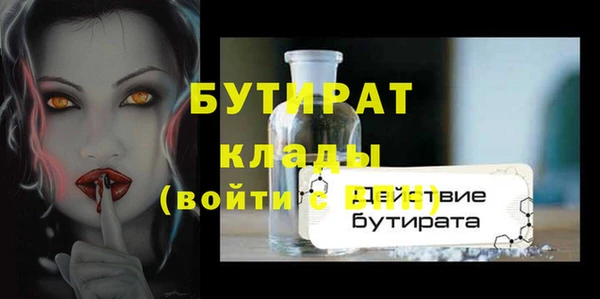 сатива Балабаново