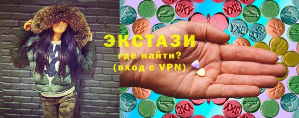 сатива Балабаново