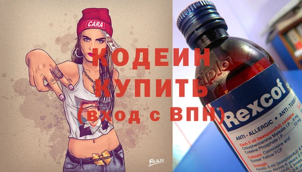 трава Аркадак