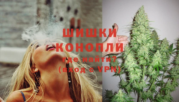 герыч Балахна