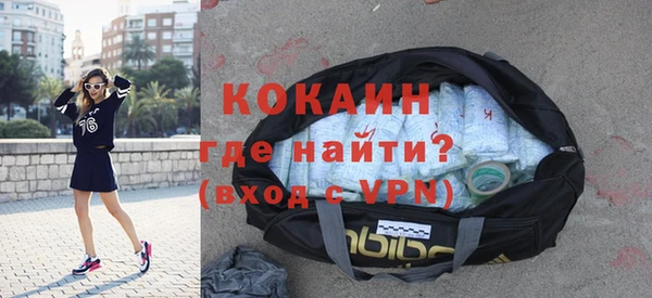 бутират Рославль