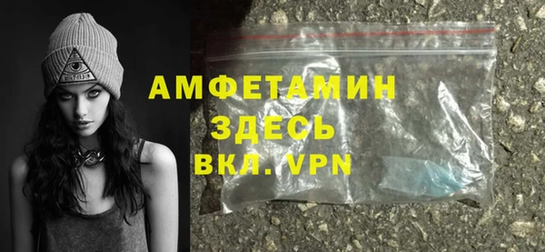 бошки Баксан