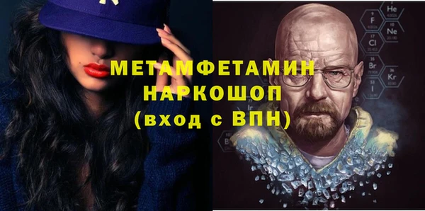 герыч Балахна