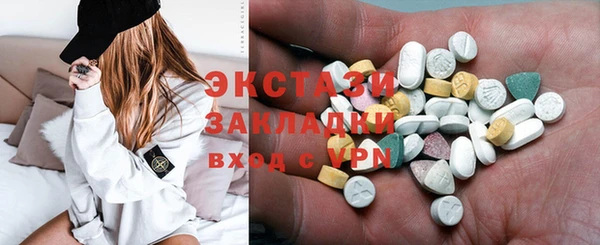 сатива Балабаново