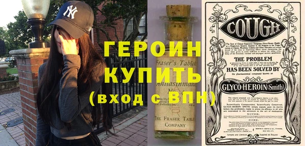 сатива Балабаново