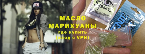 молекула духа Беломорск