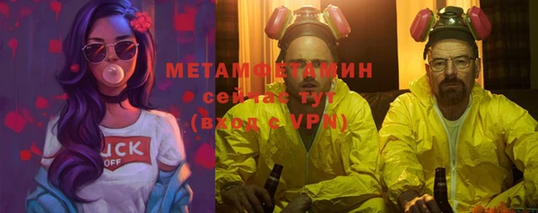 молекула духа Беломорск