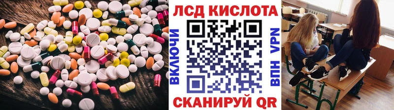 дарк нет телеграм  закладка  Катайск  Лсд 25 экстази ecstasy 