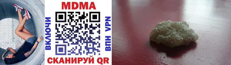 МДМА VHQ  Катайск 