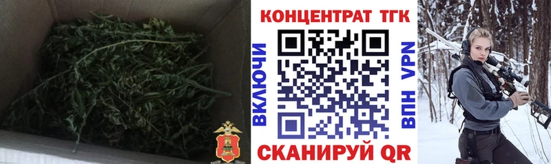 ТГК гашишное масло  Катайск 